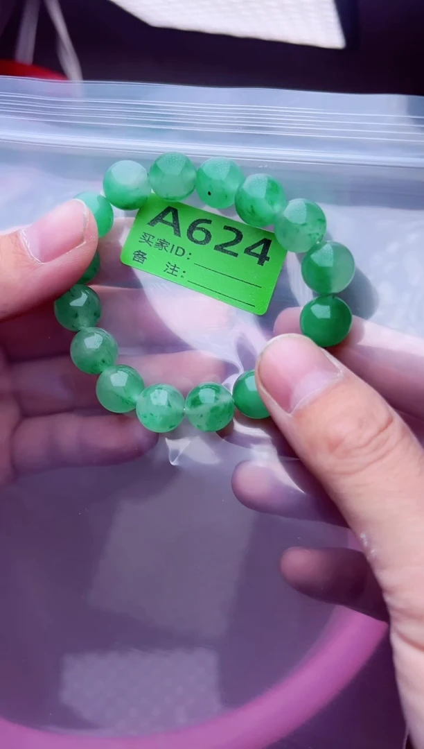 石英质玉手链未镶嵌12