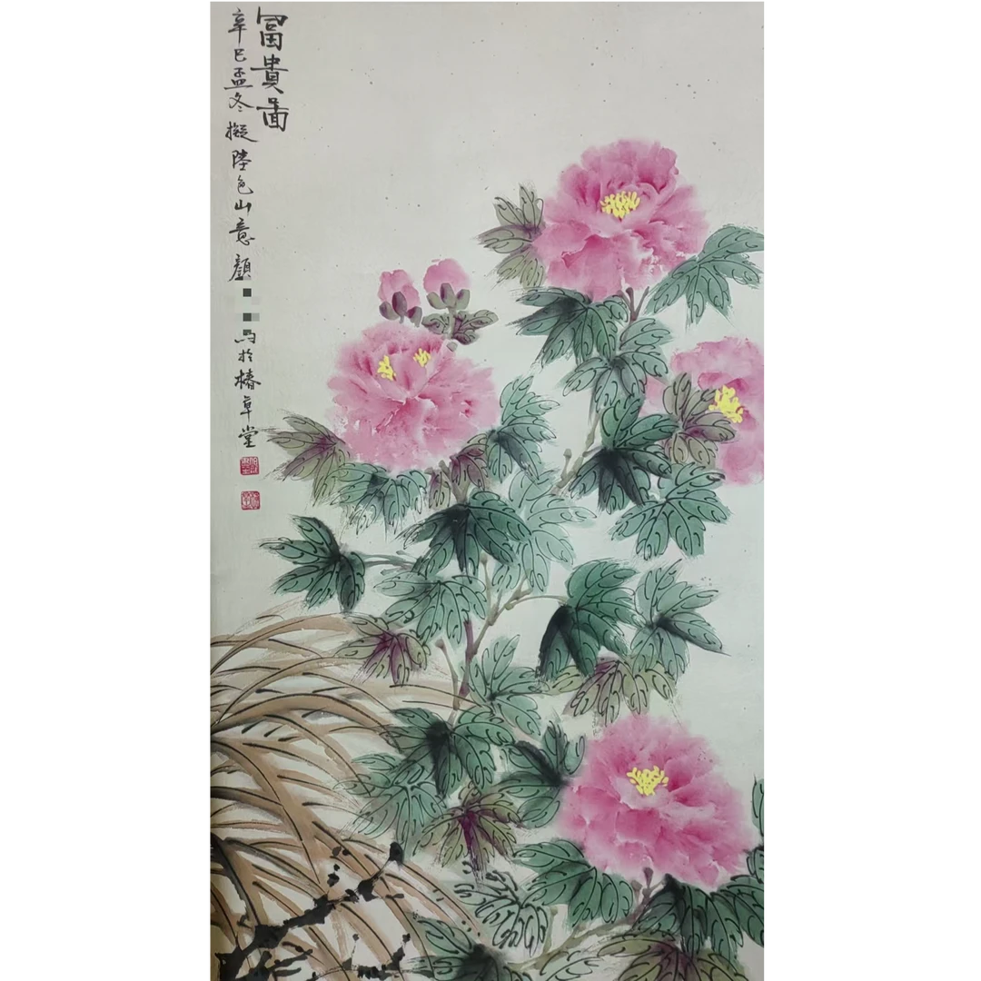 颜 花鸟立轴100*50约4.5平尺