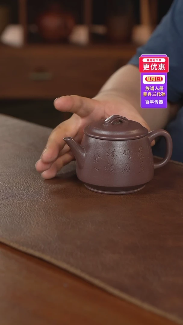 茶壶紫砂紫砂壶紫砂壶