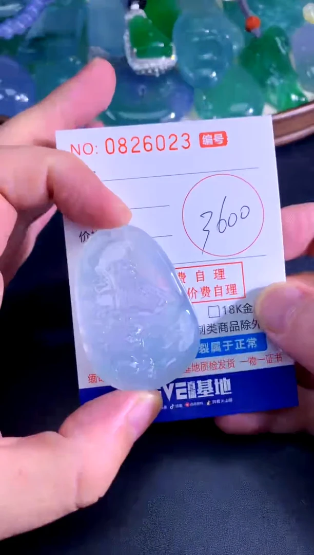 颈饰未镶嵌翡翠天然A货翡翠