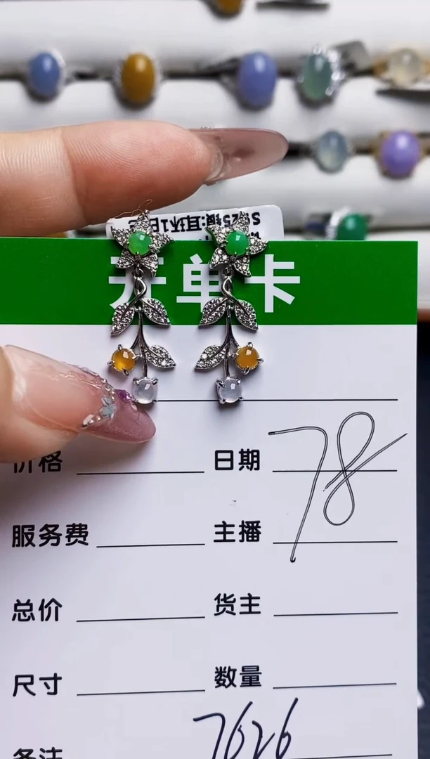 银S925镶嵌戒指翡翠7626