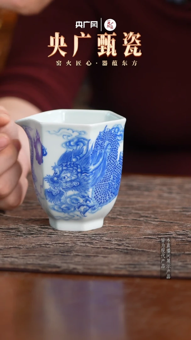 【央广甄瓷专属】含月阁 27