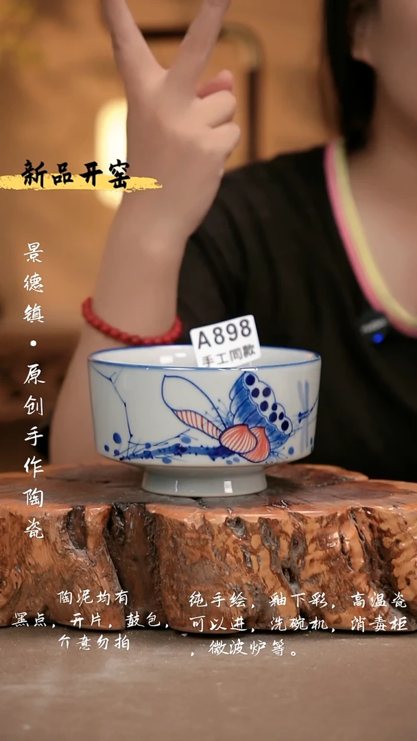其他A898 新十二器瓷器
