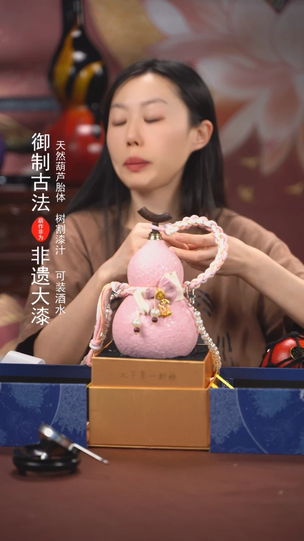 【闪购商品】648号500ml左右非遗漆器酒葫芦