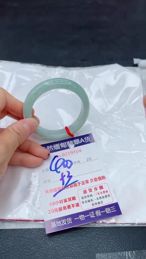 翡翠手镯未镶嵌11111111