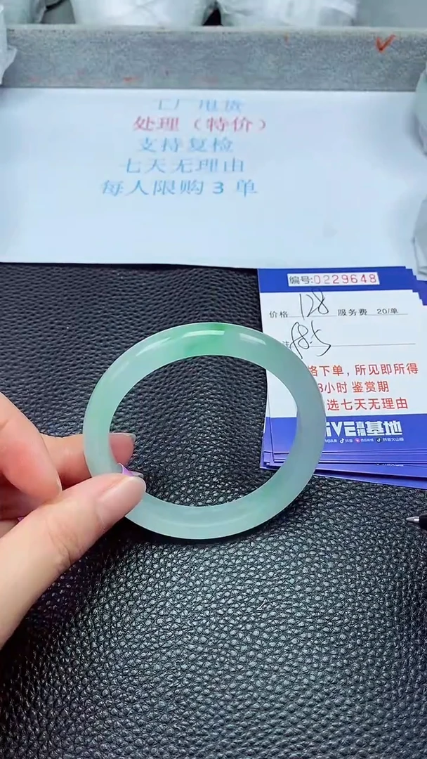 拍下以实物为准229648
