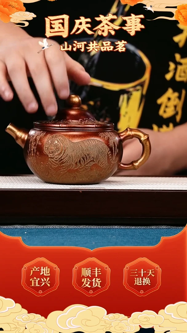 茶壶紫砂笠帽  明朝土 虎王