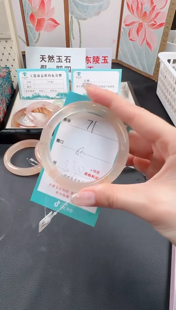 未镶嵌手镯石英质玉荔****e71
