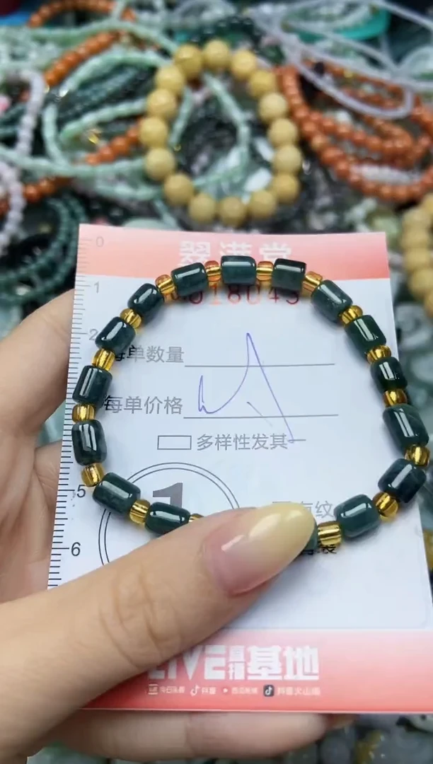 颈饰未镶嵌翡翠闪购0180437