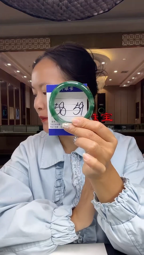 石英质玉手镯未镶嵌5859