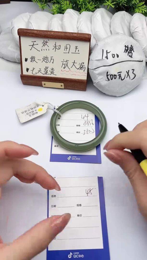 【闪购商品】和田玉手镯未镶嵌柯沛44