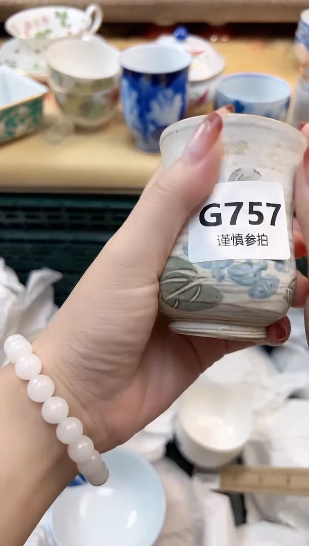瓷片?**F 75 7