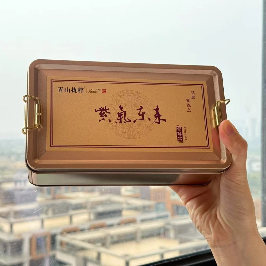 那-紫气东来紫芽熟茶龙珠-2023年-普洱熟茶 300克/份 包邮