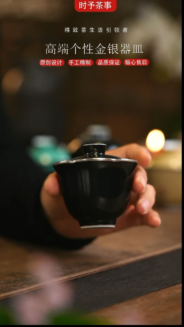 炫黑花口梅花银盖碗