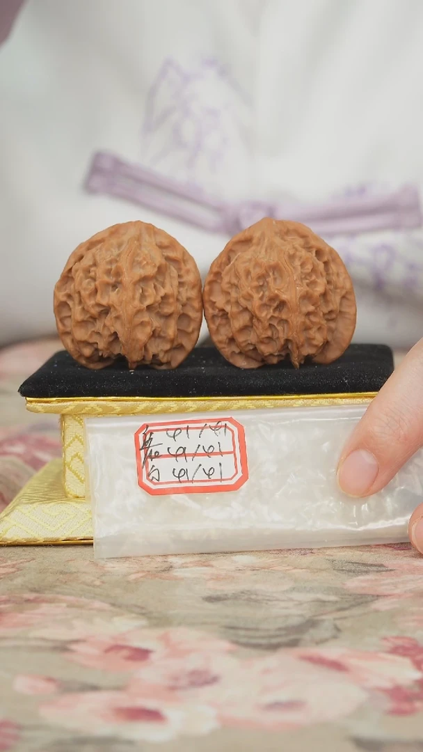 把件文玩核桃苹果园