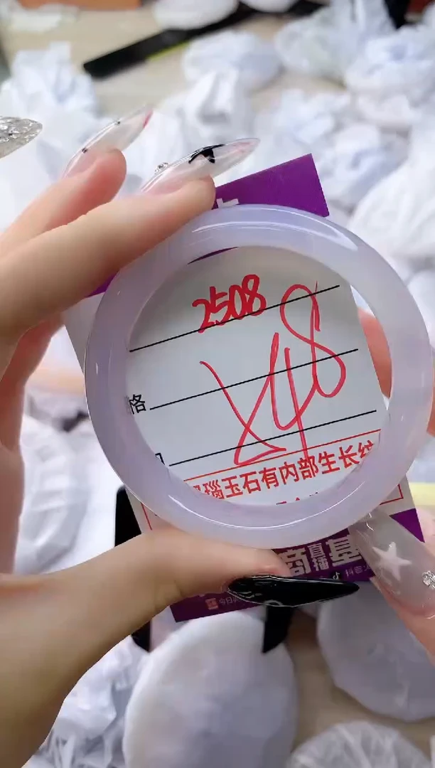 玛瑙/玉髓手镯未镶嵌2508ZB54