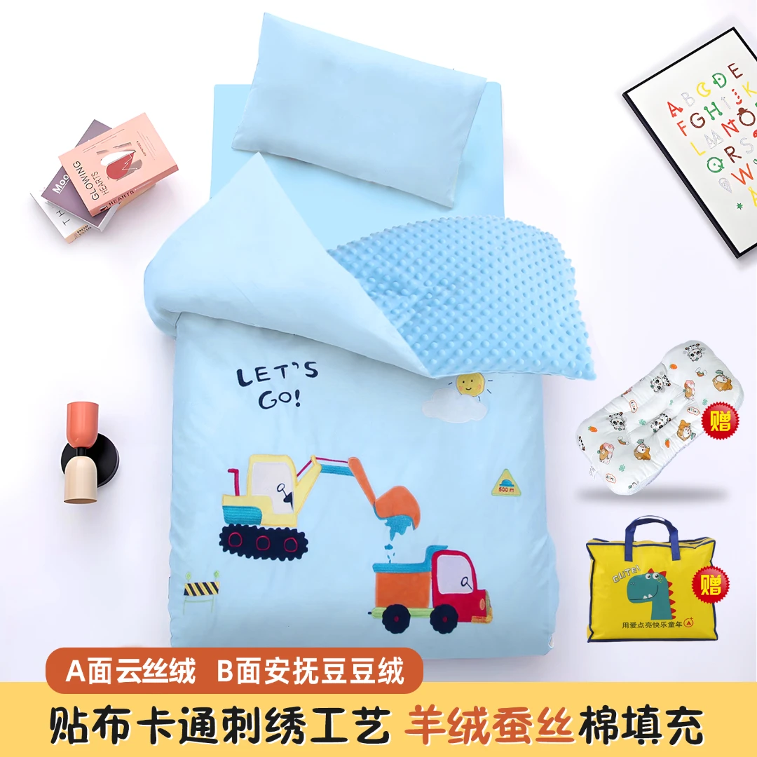 儿童刺绣云丝绒可拆洗被儿童秋冬加厚被春夏被幼儿园午睡豆豆被
