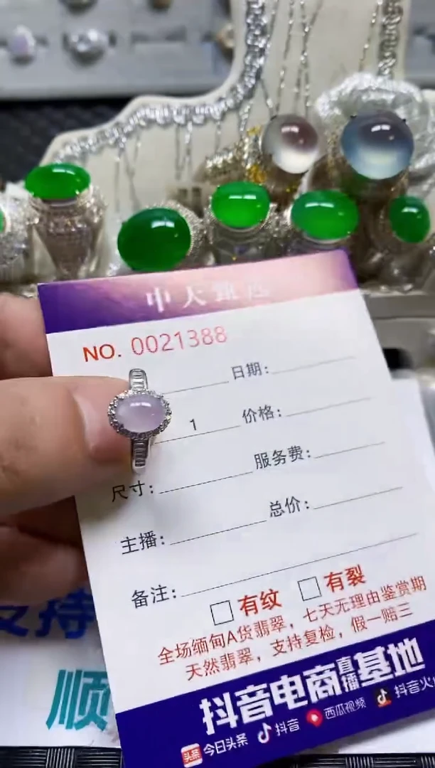 银S925镶嵌戒指翡翠/1388