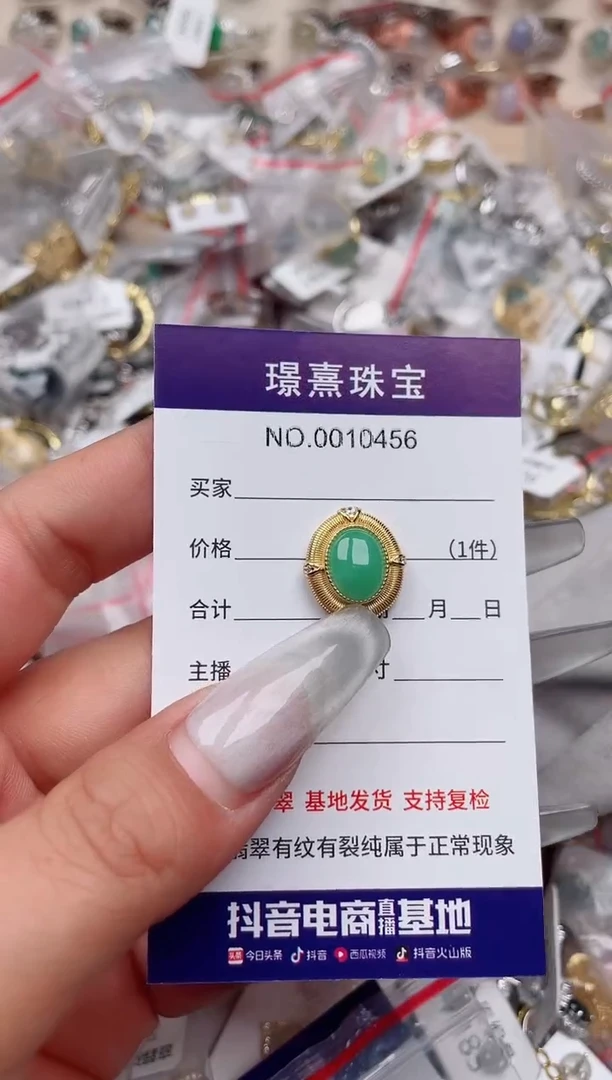 【闪购商品】翡翠戒指银S925镶嵌、