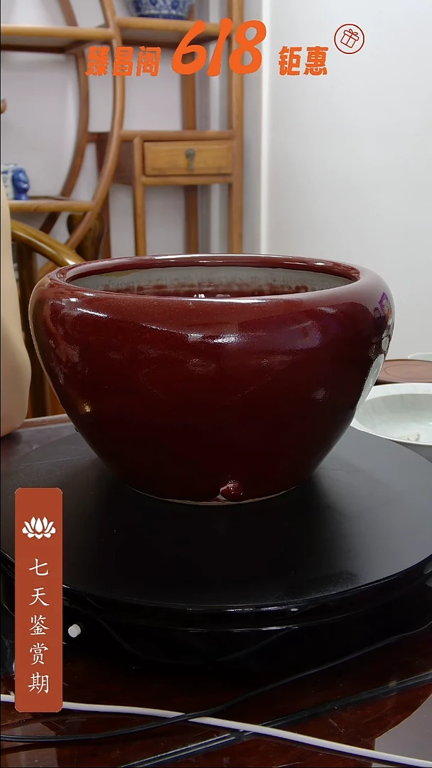 缸郎红釉笔洗 瓷器瓷器#269#