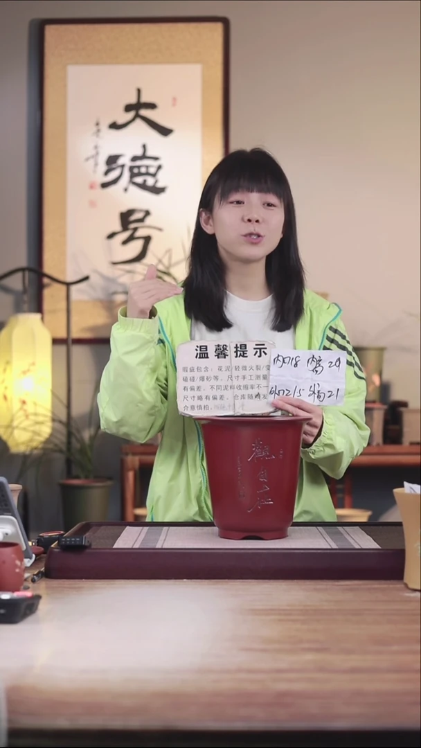 紫砂花盆瑕疵胭脂红刻绘观自在大号金钟一只无托盘