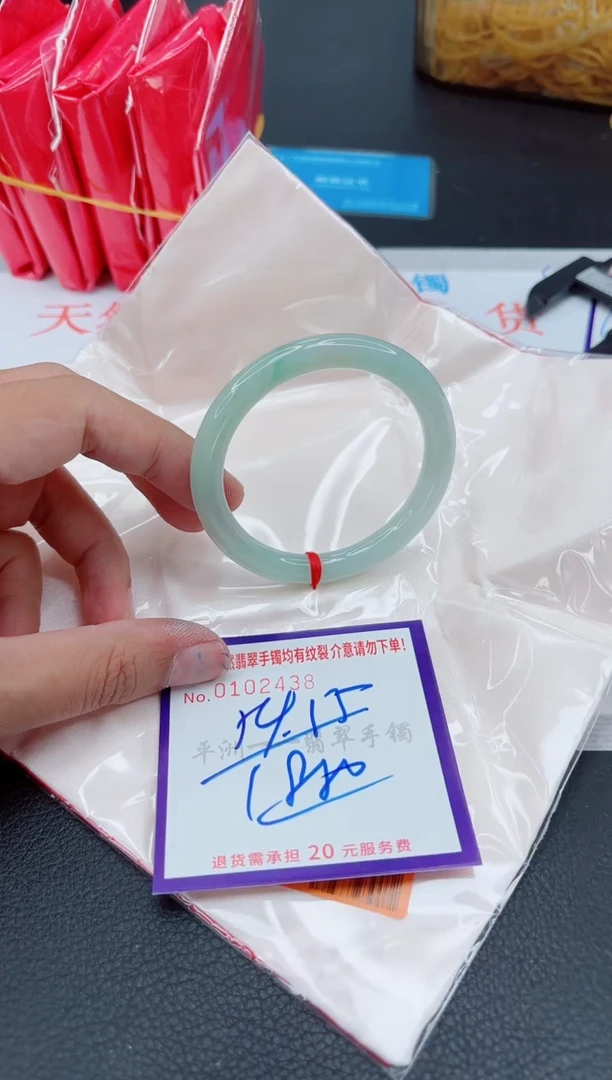 翡翠手镯未镶嵌1