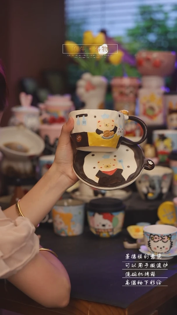 景德镇可爱设计师款陶瓷