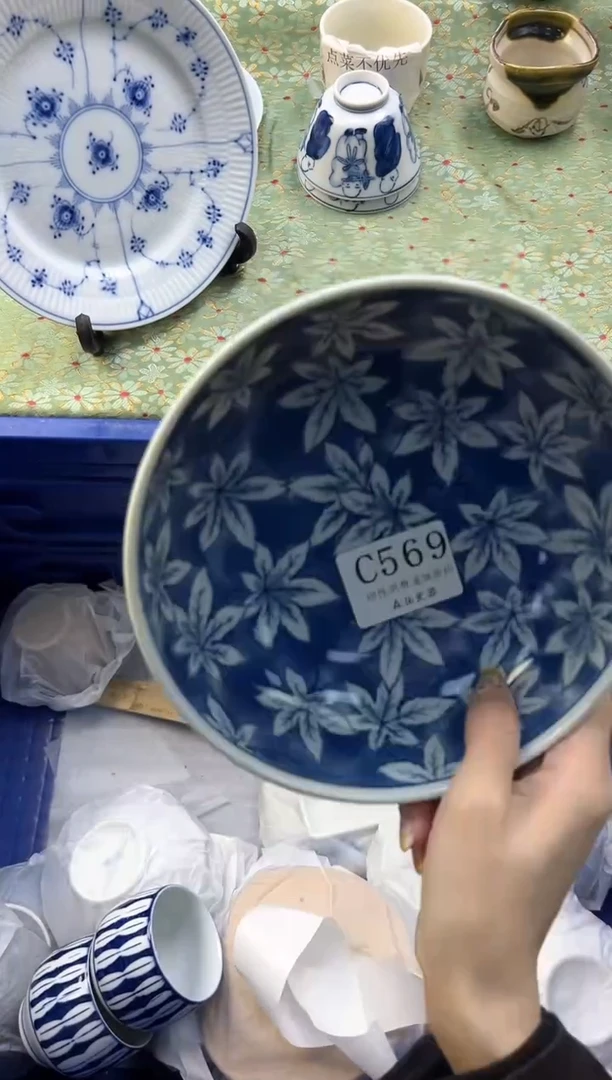 【闪购商品】瓷片          C569