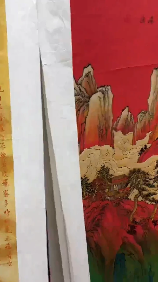 言贤书画字画年画A11