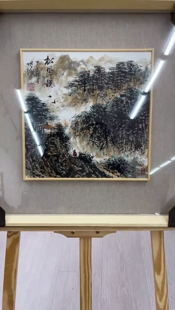 【闪购商品】绘画陈发源-1平尺-带框-山水