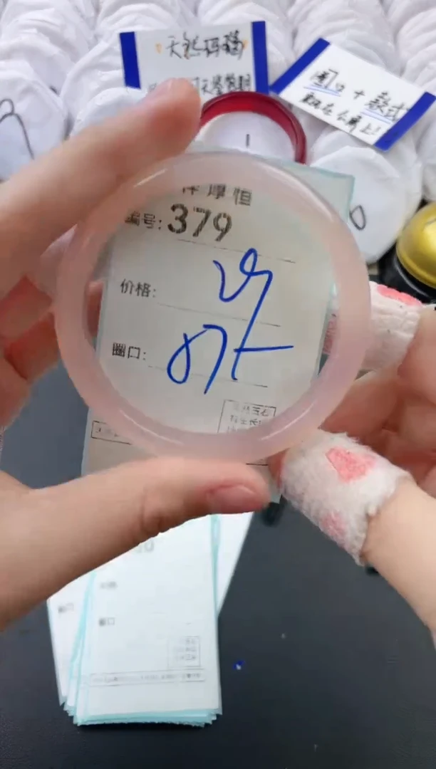 【闪购商品】玛瑙/玉髓手镯未镶嵌379