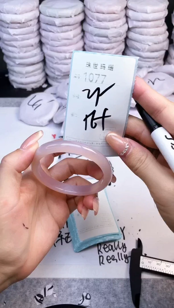 手镯玛瑙/玉髓未镶嵌1077
