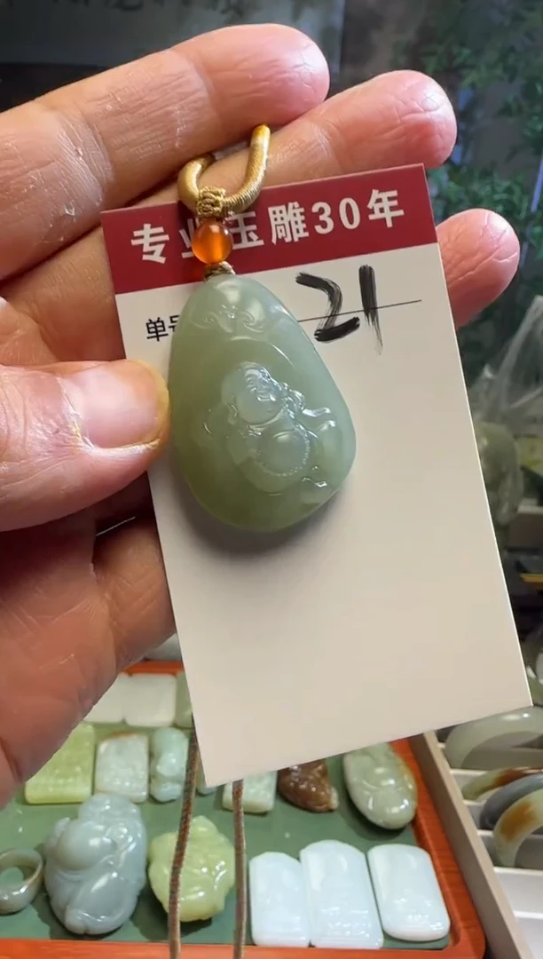 未镶嵌和田玉挂件21
