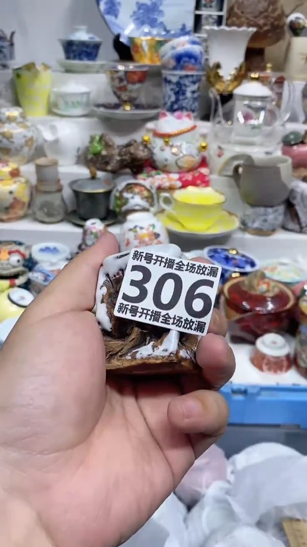 水墨陶舍瓷器闪购