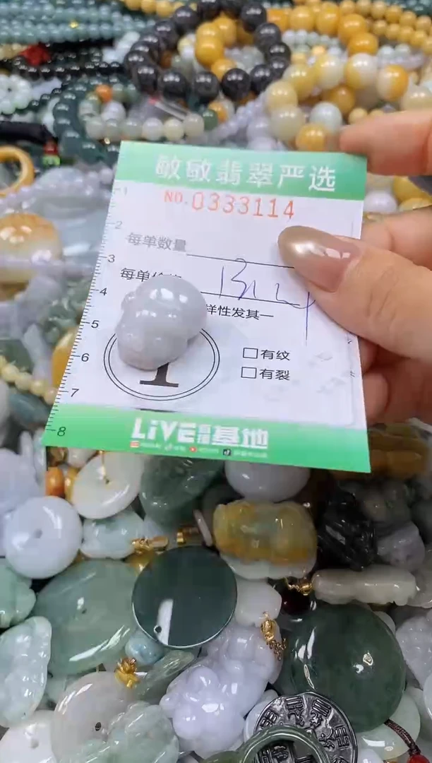 颈饰未镶嵌翡翠闪购0333114