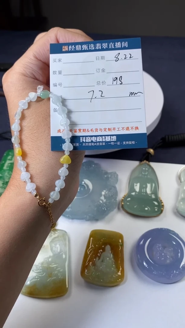 未镶嵌定制翡翠手串