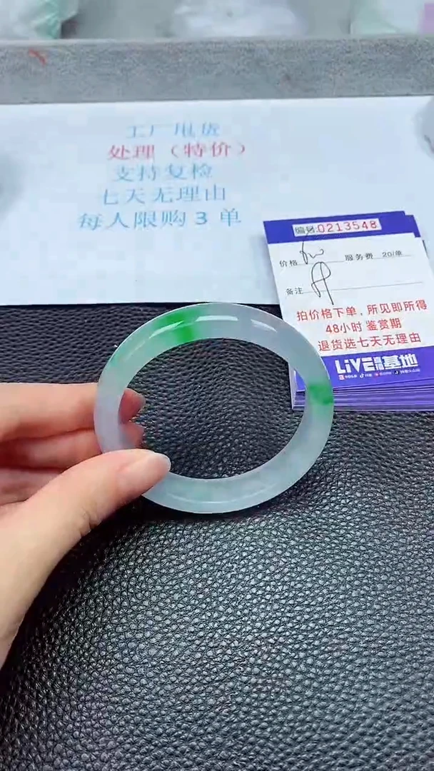 拍下以实物为准213548