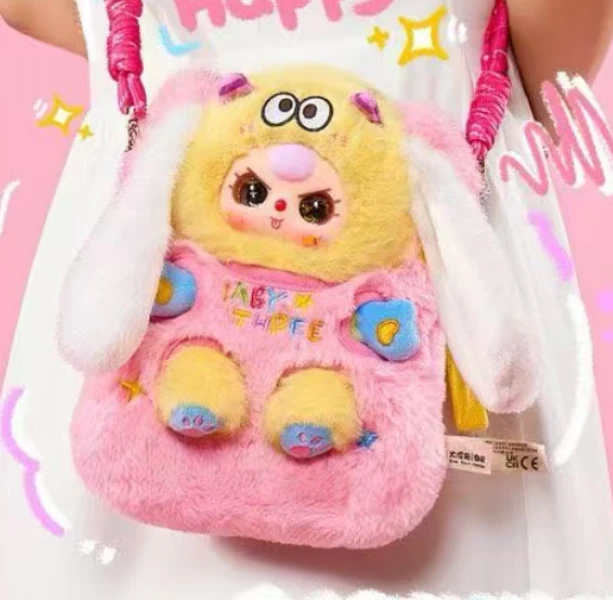 (正版) 氧氧【萌袋出行】系列潮玩毛绒公仔娃娃盲盒手办挂件