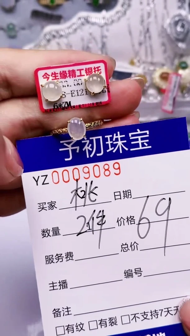 翡翠戒指银S925镶嵌9089