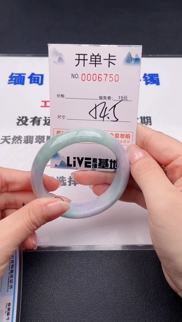 未镶嵌手镯翡翠50