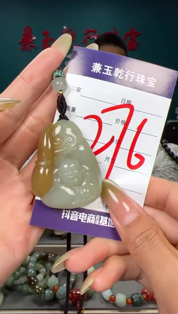 和田玉未镶嵌颈饰和田玉