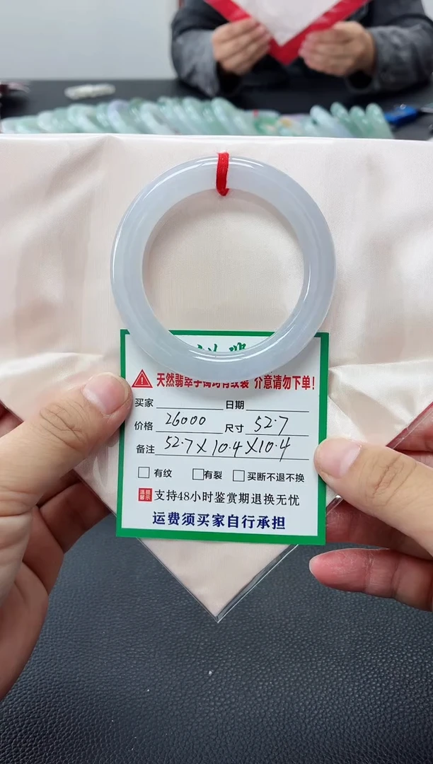 未镶嵌手镯翡翠缅甸翡翠手镯70