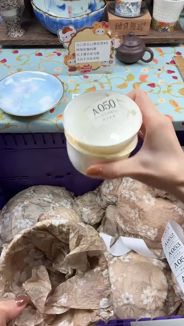 瓷片喜****柯                A050