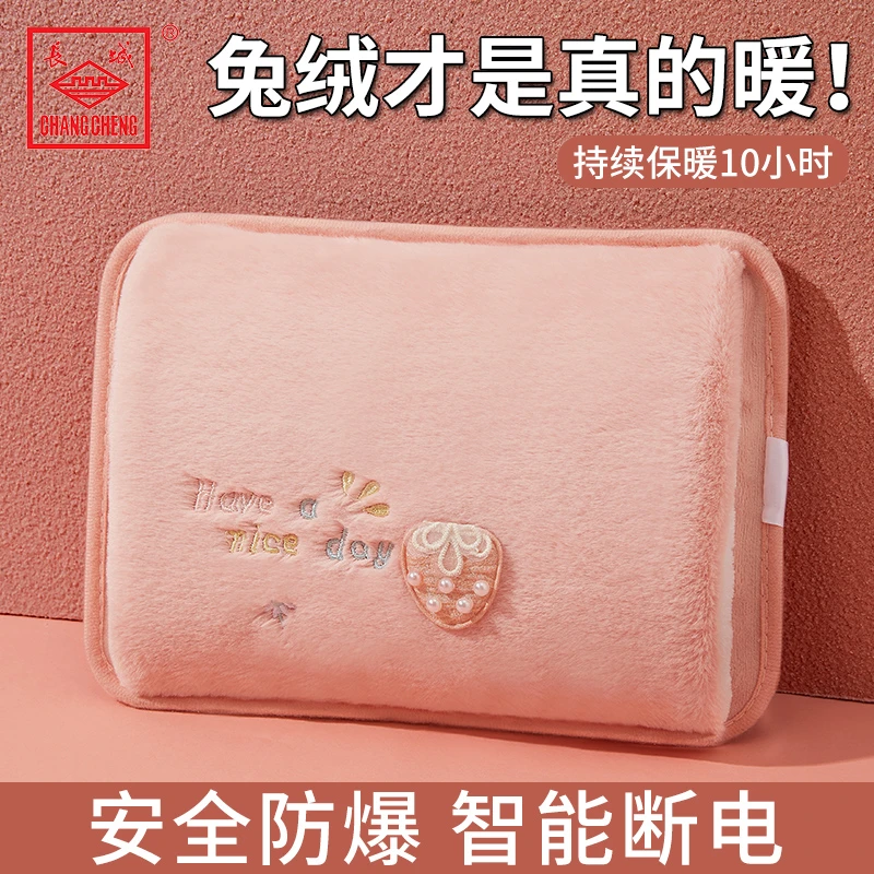 可爱卡通毛绒充电式热水袋国标防爆暖手宝女生热敷肚子暖水袋暖宝