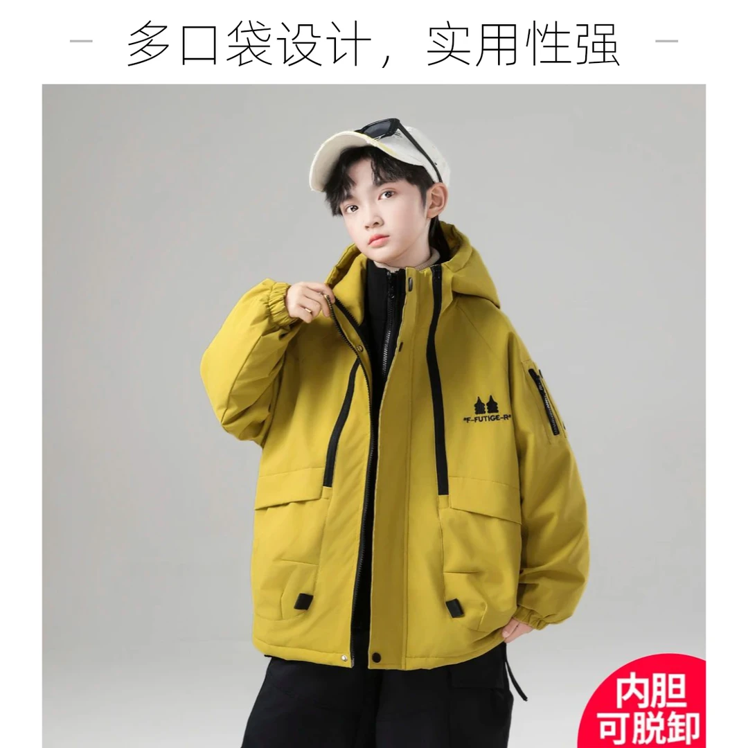 儿童装男童夹棉外套秋冬季2025新款中大童加厚三合一可拆卸冲锋衣