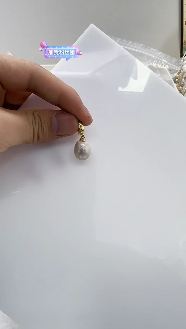 【闪购商品】淡水珍珠DA未镶嵌b662 吊坠