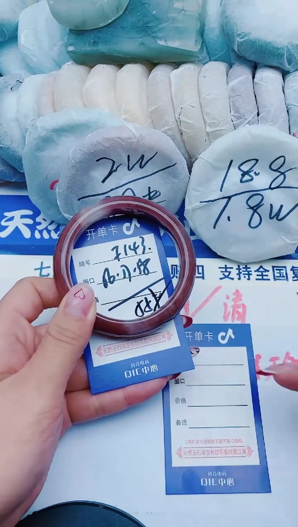 未镶嵌手镯石英质玉F143+56-57