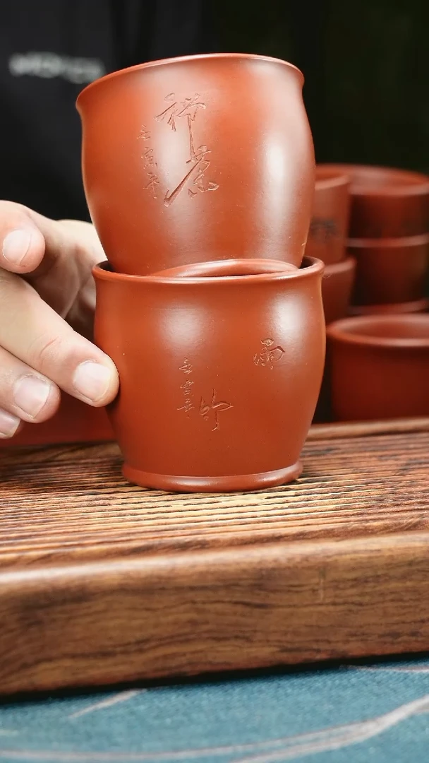 茶杯紫砂大红袍精刻杯2只