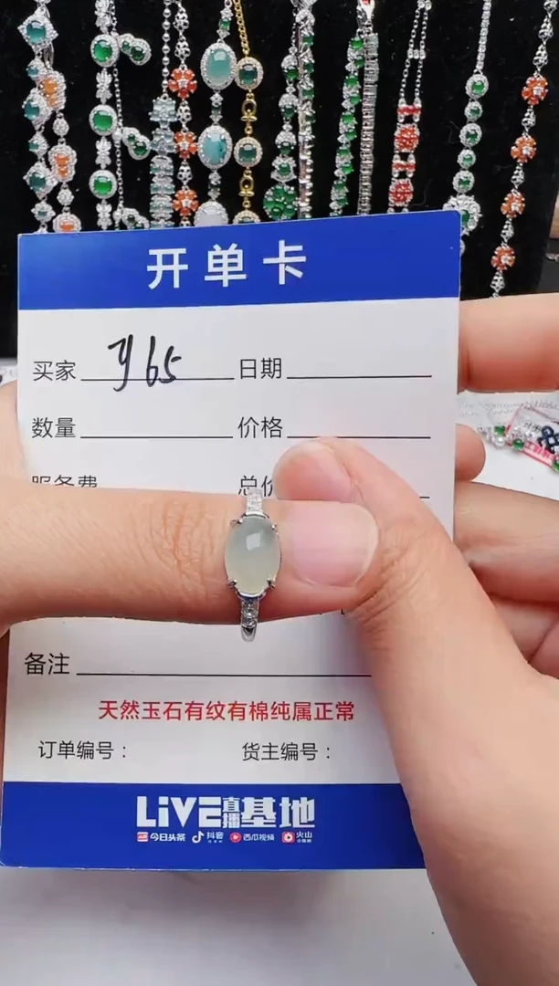 【闪购商品】翡翠戒指银S925镶嵌1111
