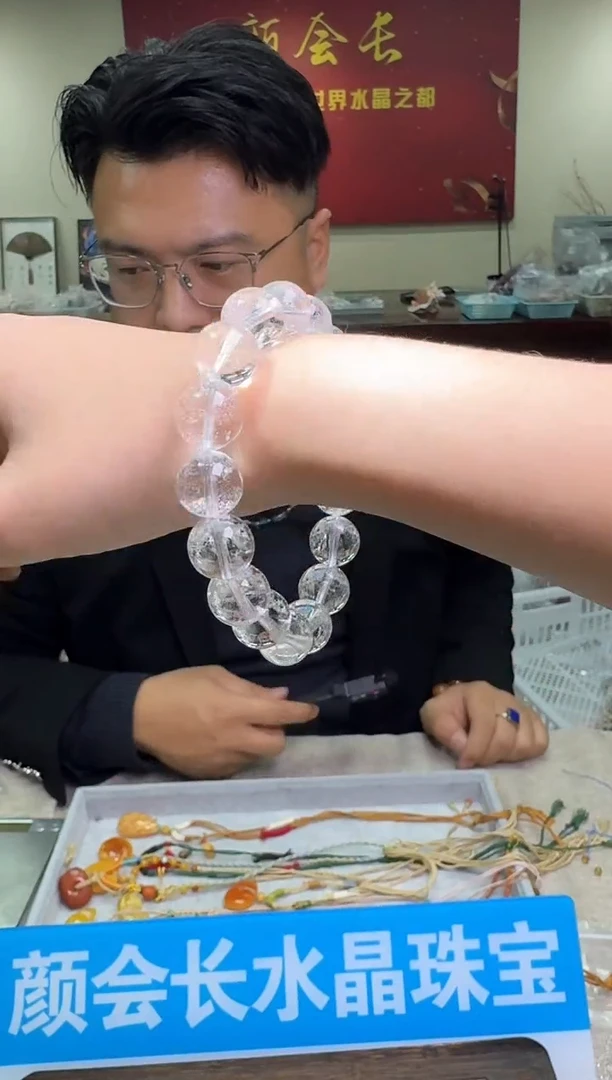 【闪购商品】水晶手链未镶嵌多样性发一件401